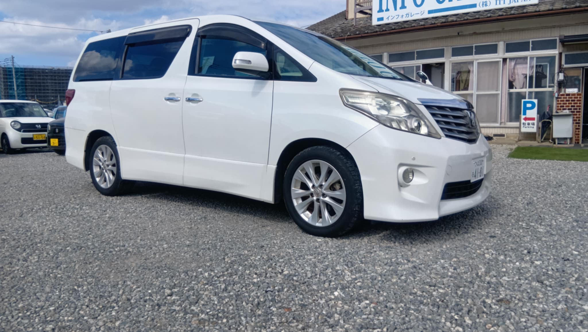 Alphard